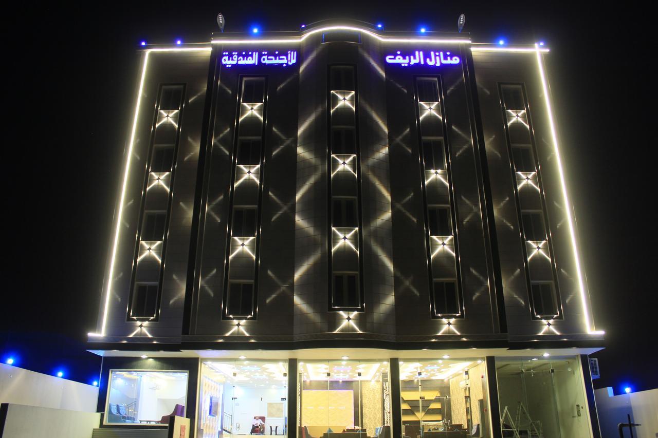 Al Reef Homes Hotel Abha Zewnętrze zdjęcie